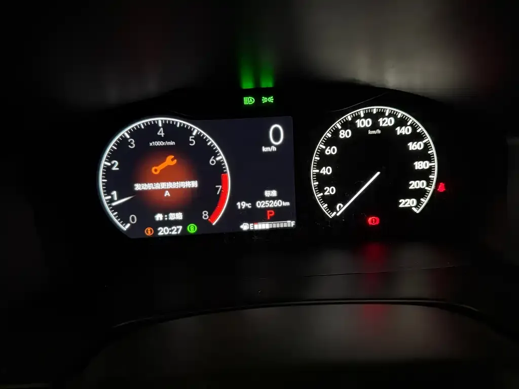 Honda CR-V 2023 из CN, фото 2