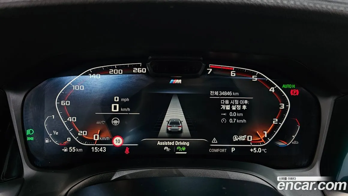 BMW 3-Series 2022 из KR, фото 3