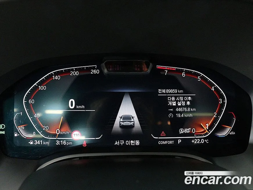 BMW 8-Series 2021 из KR, фото 6