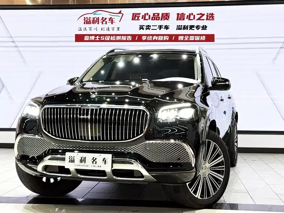 Mercedes-Benz GLS 2022 из CN, фото 1