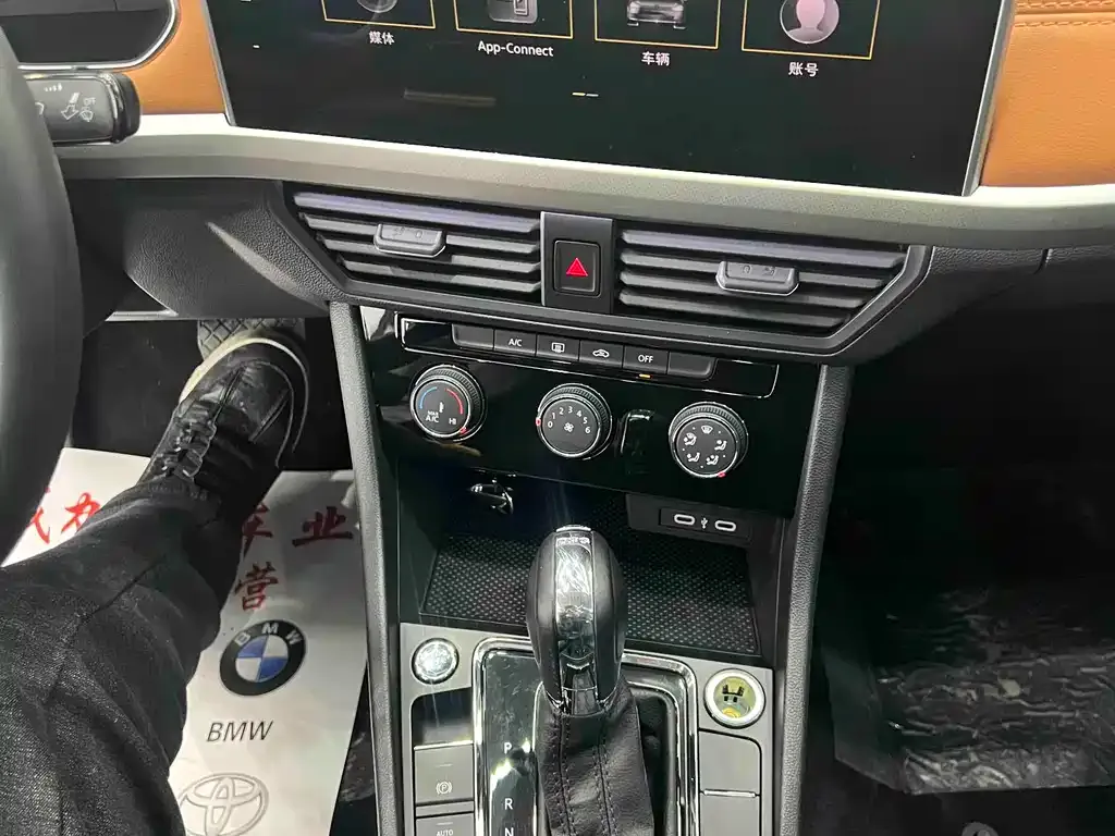 Volkswagen Bora 2022 из CN, фото 9