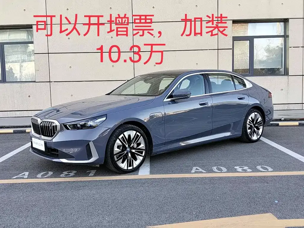 BMW i5 2024 из CN, фото 1