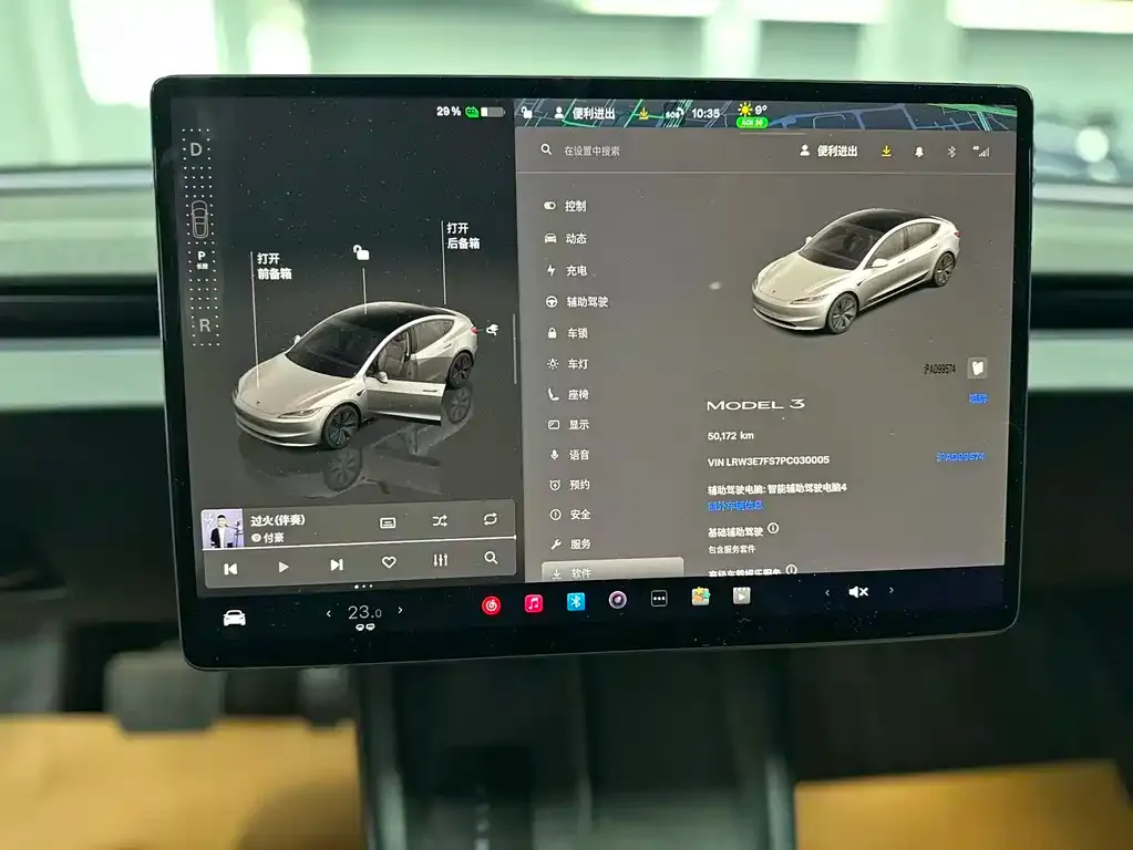 Tesla Model 3 2023 из CN, фото 6