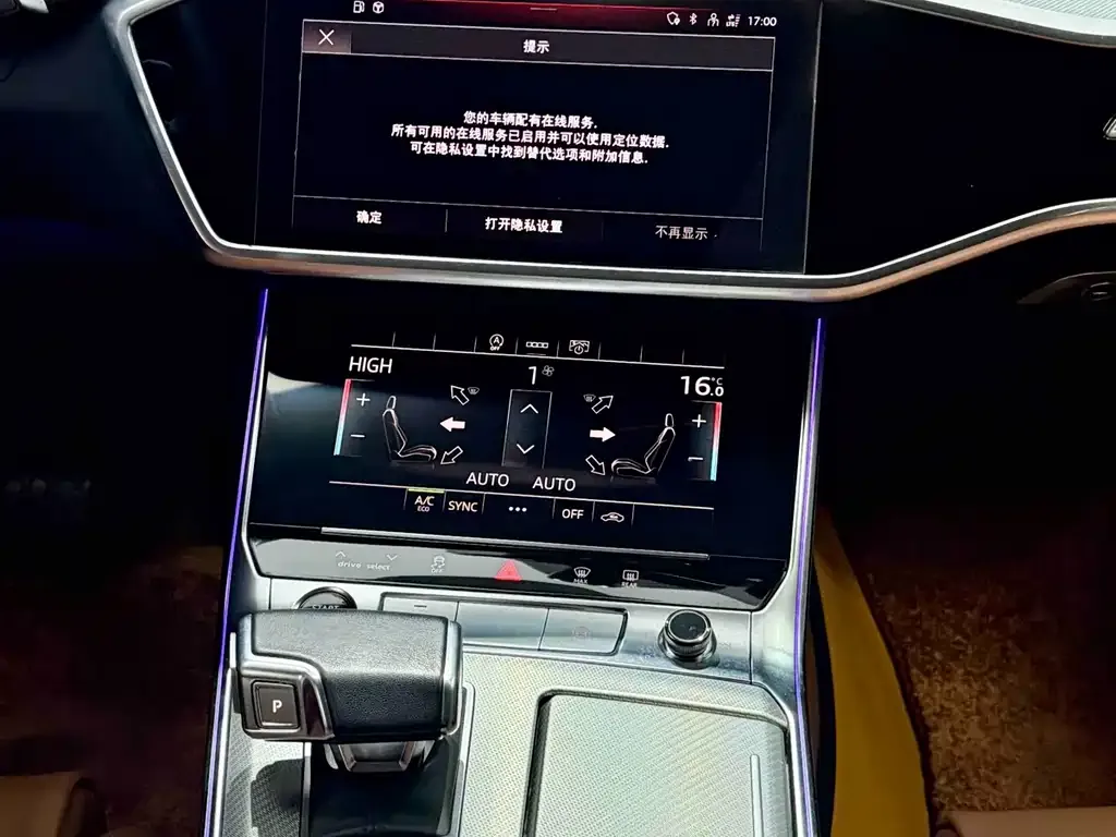 Audi A6L — фото 2
