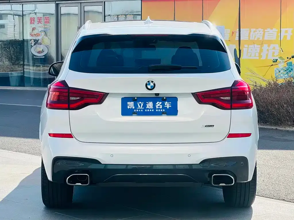 BMW X3 2021 из CN, фото 7