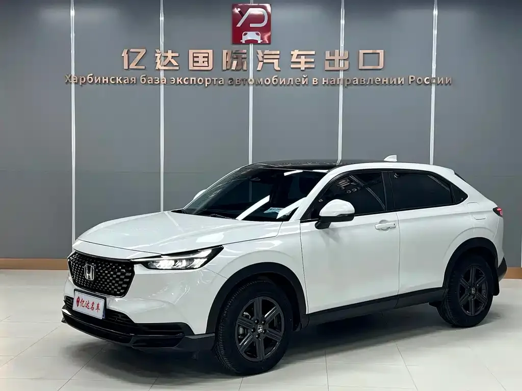 Honda XR-V 2023 из CN, фото 1