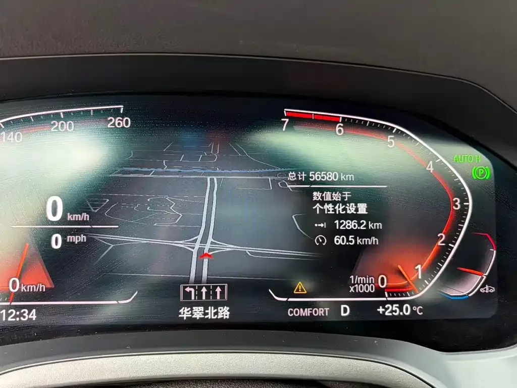 BMW 3 Series 2021 из CN, фото 6