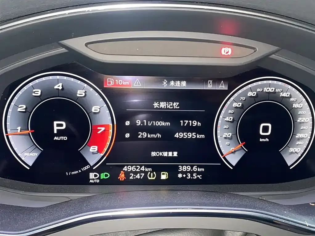 Audi A7 2021 из CN, фото 6
