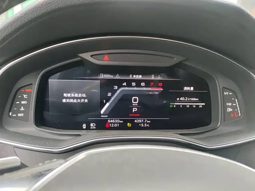 Audi A7L 2023 из CN, фото 7