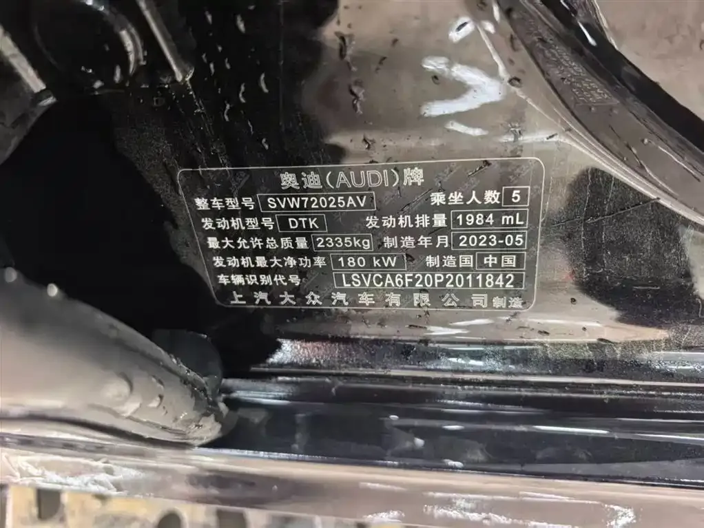 Audi A7L 2023 из CN, фото 9