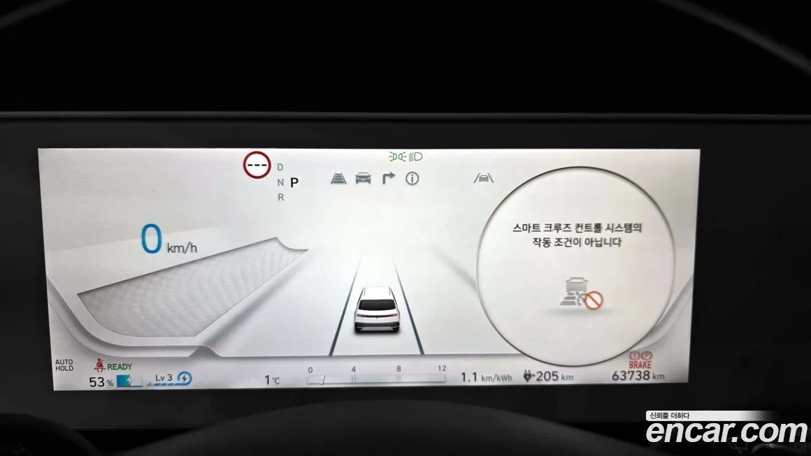 Hyundai Ioniq5 2022 из KR, фото 6
