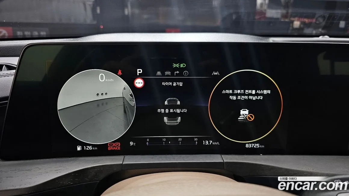 Kia K8 2022 из KR, фото 2