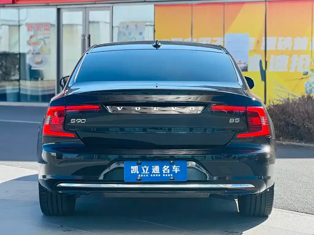 Volvo S90 — фото 6