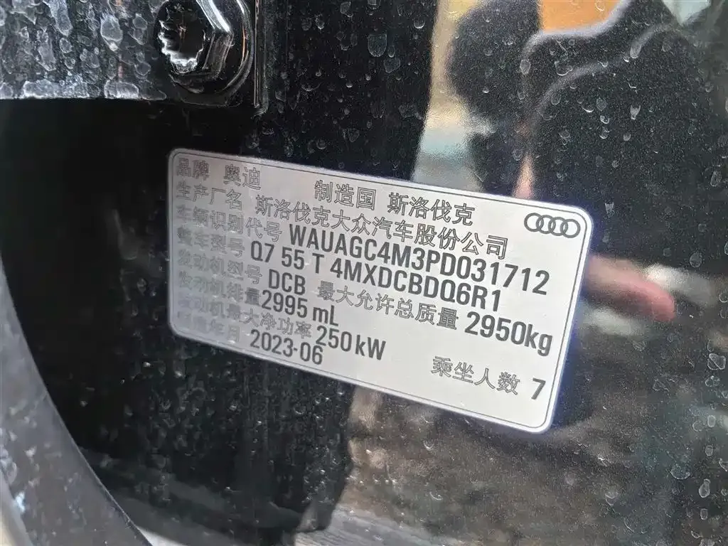 Audi Q7 2023 из CN, фото 4