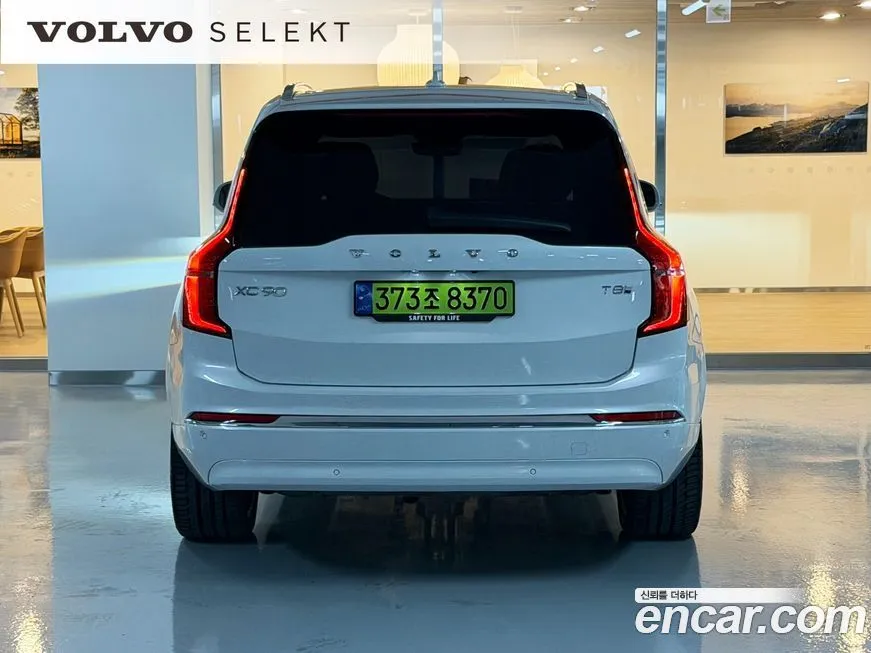 Volvo XC90 2025 из KR, фото 4