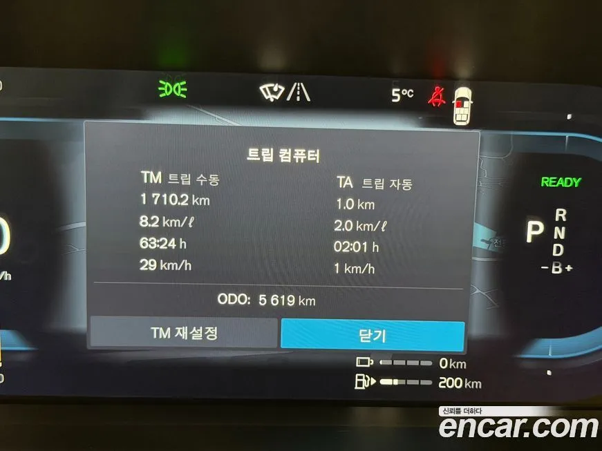Volvo XC90 2025 из KR, фото 7