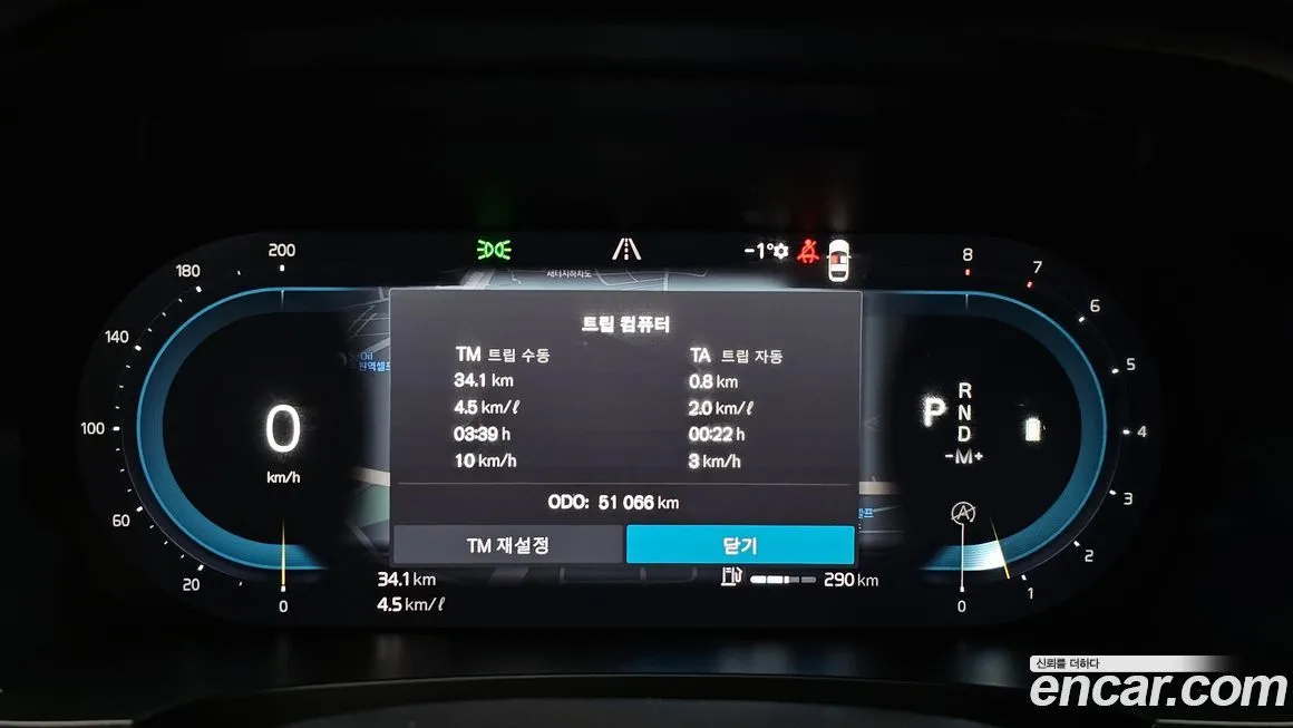 Volvo S90 2023 из KR, фото 2