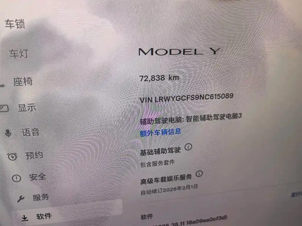 Tesla Model Y 2022 из CN, фото 6