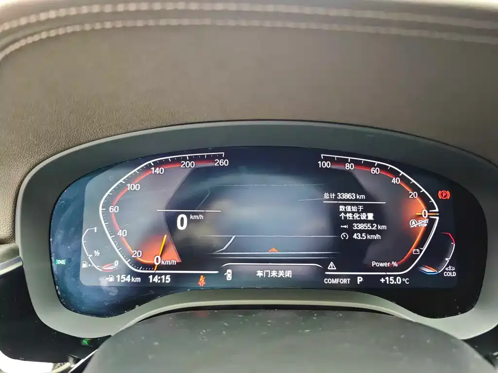 BMW 5 Series 2023 из CN, фото 9
