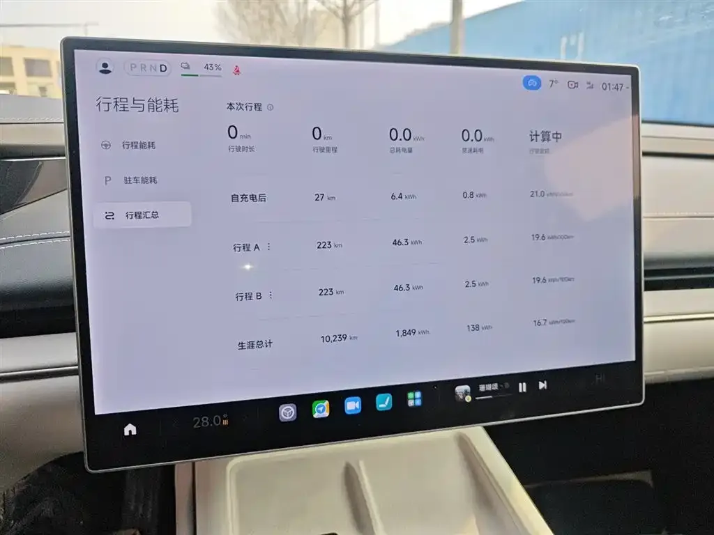 Xiaomi SU7 2025 из CN, фото 2