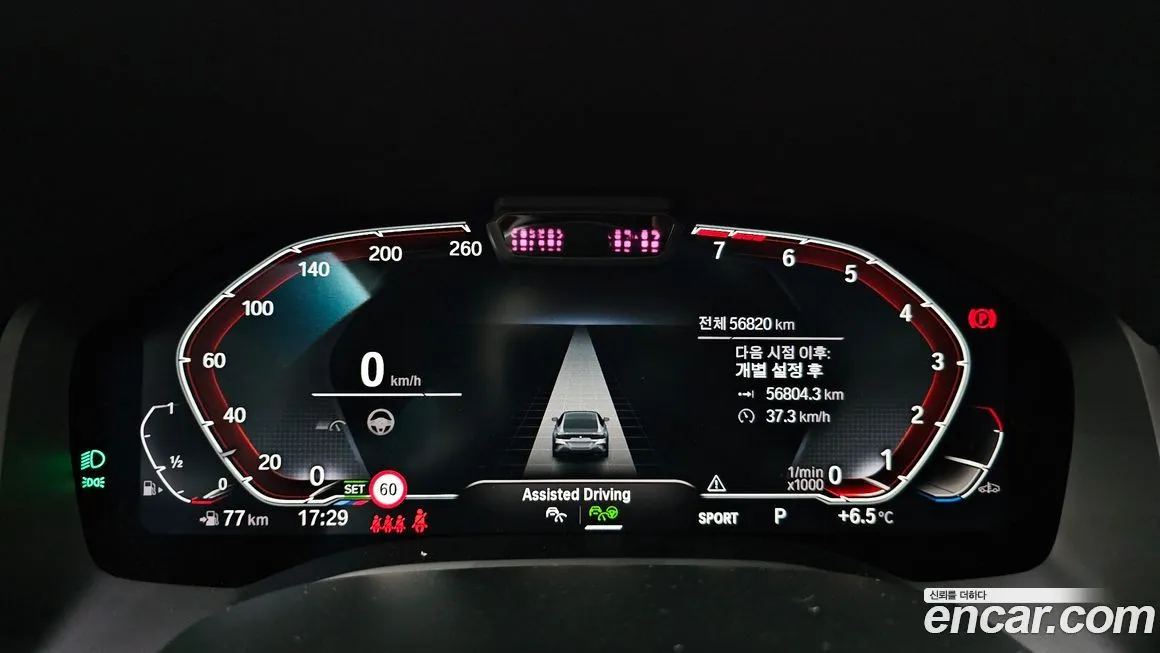 BMW 8-Series 2021 из KR, фото 8