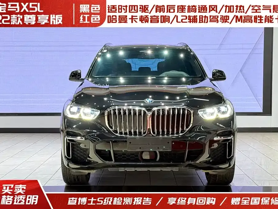 BMW X5 2022 из CN, фото 7