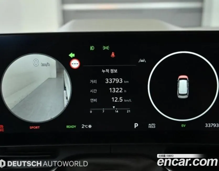 Kia Carnival 2025 из KR, фото 6