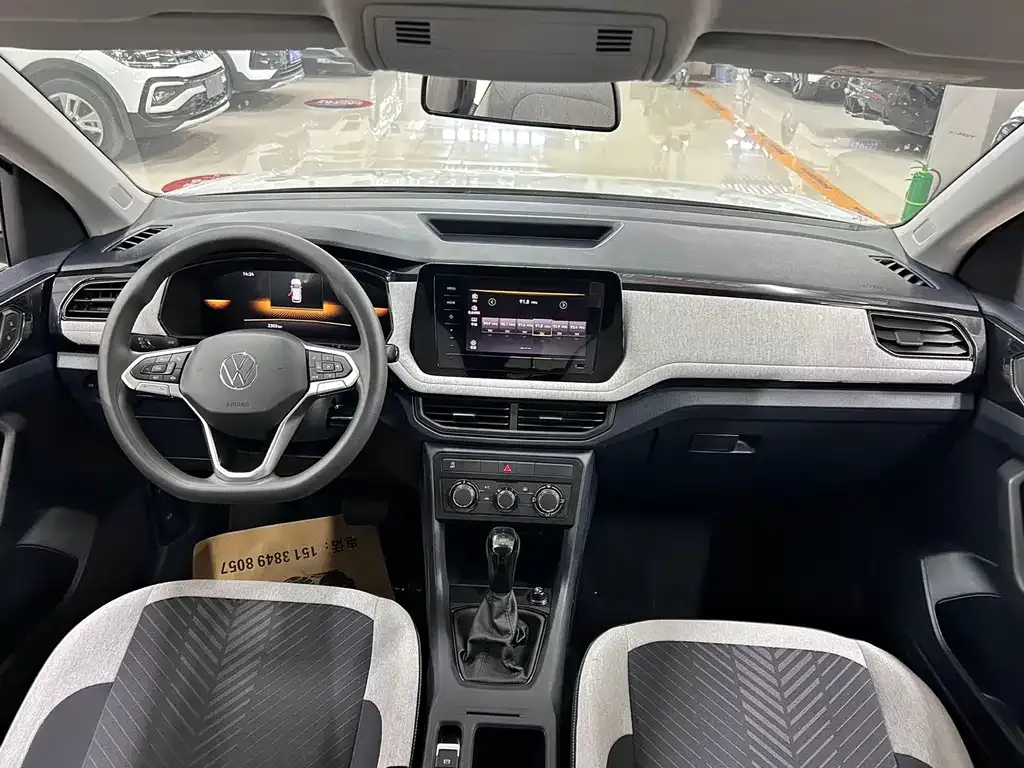 Volkswagen Tharu 2025 из CN, фото 9