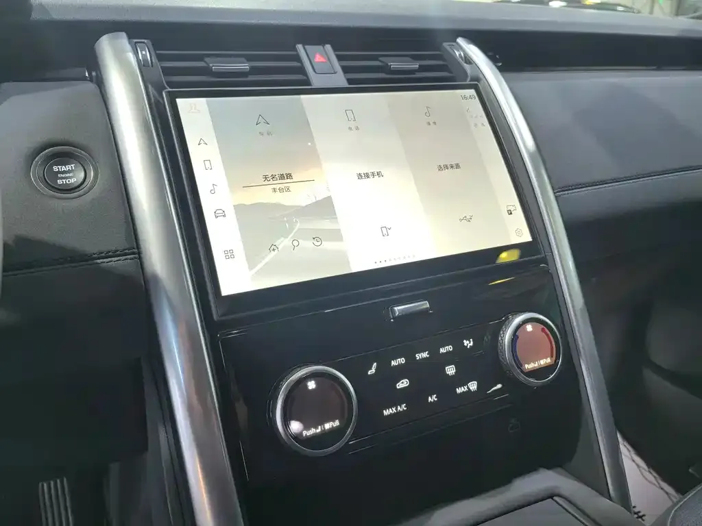 Land Rover Discovery 2025 из CN, фото 3