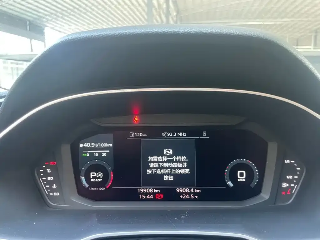 Audi Q3 2023 из CN, фото 7