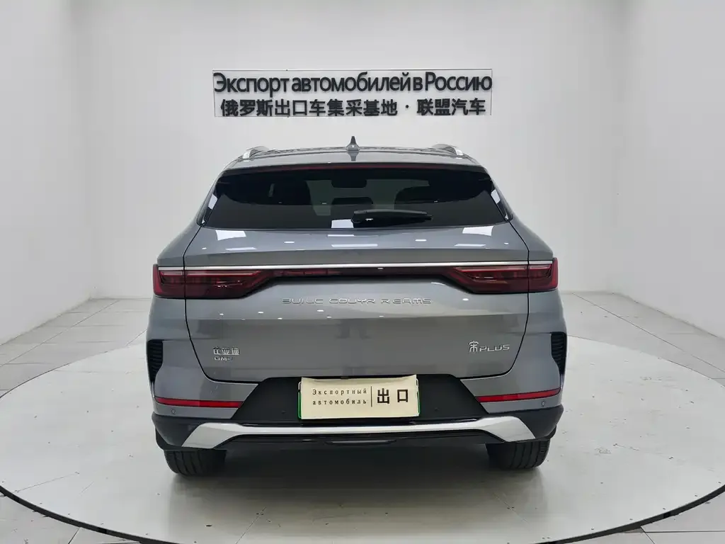BYD PLUS New Energy 2023 из CN, фото 7