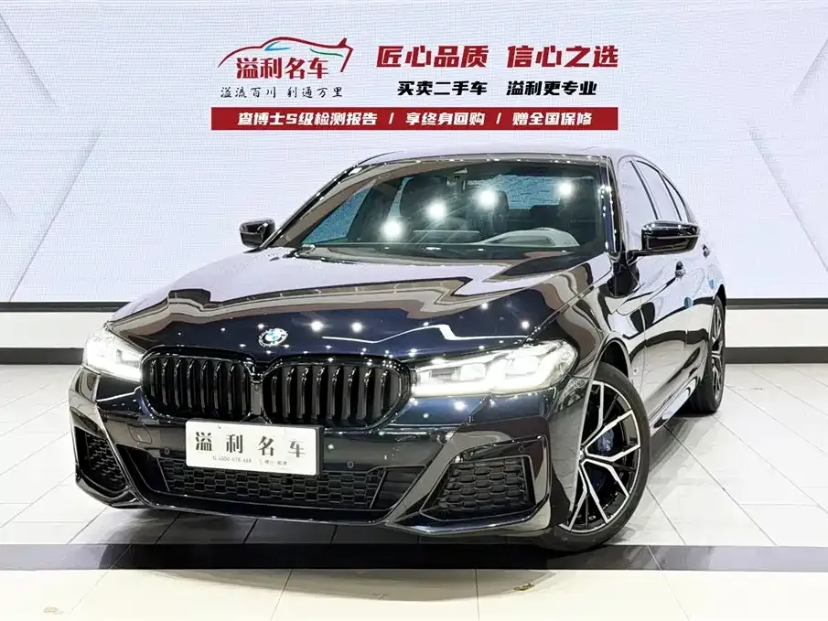 BMW 5 Series (Import) 2023 из CN, фото 1
