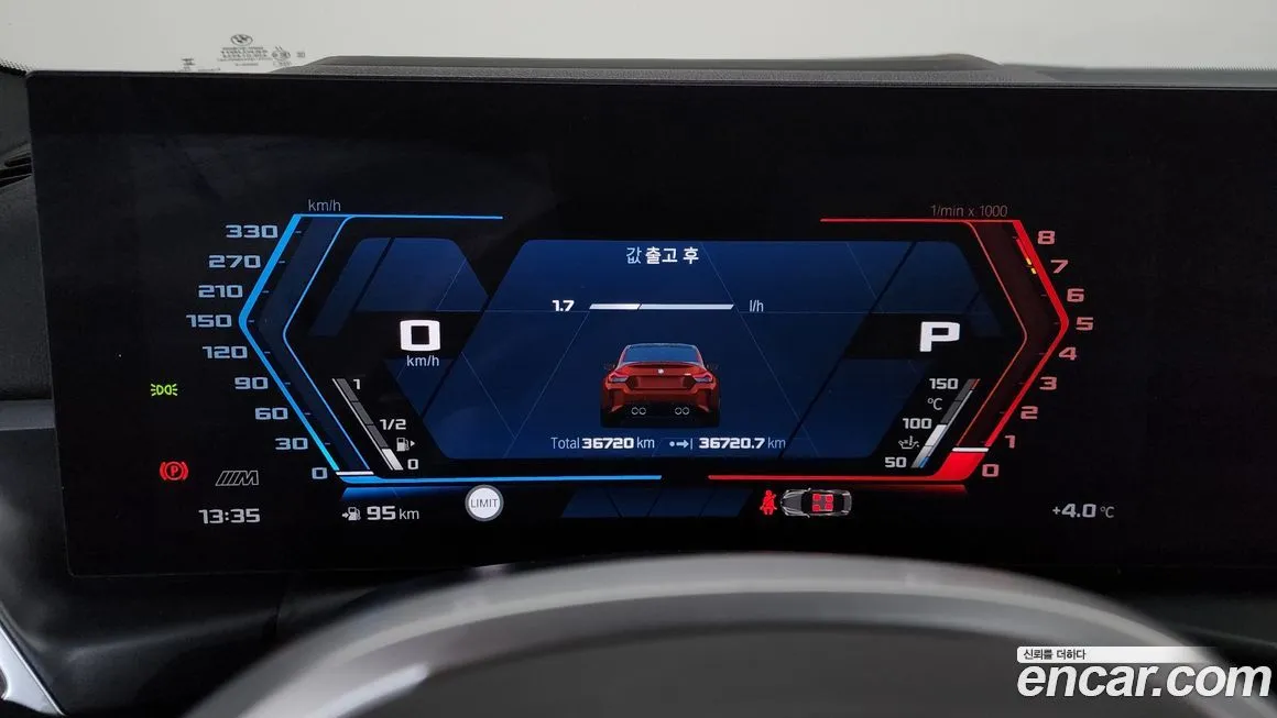 BMW M2 2025 из KR, фото 4