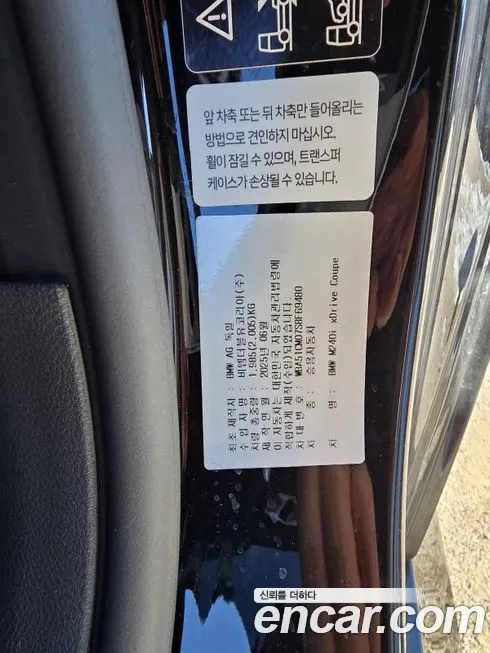 BMW 2-Series 2025 из KR, фото 3