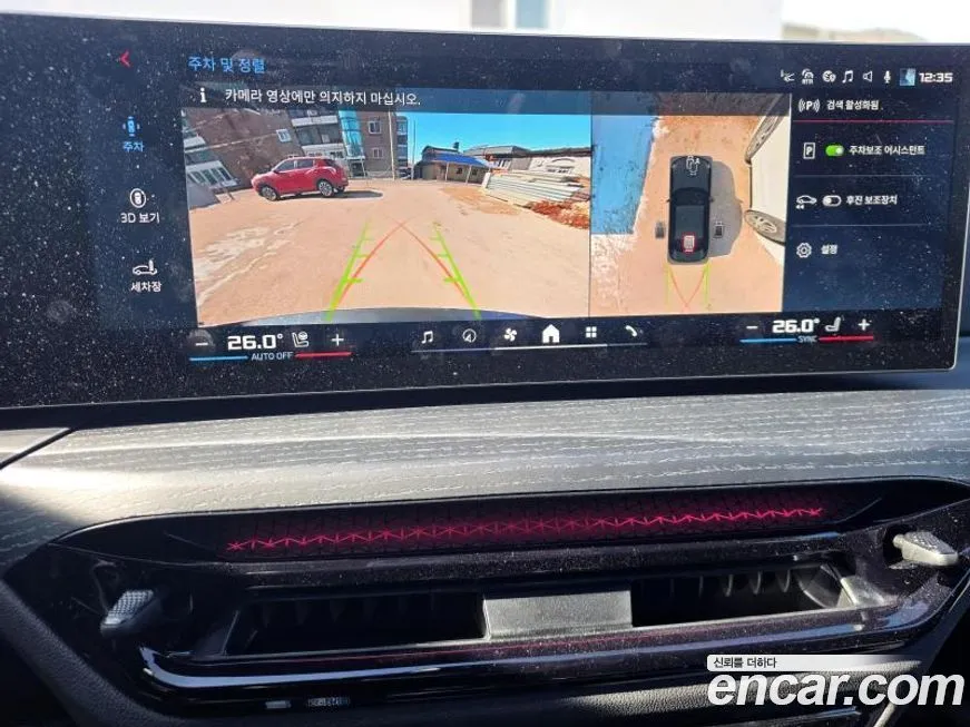 BMW 2-Series 2025 из KR, фото 6