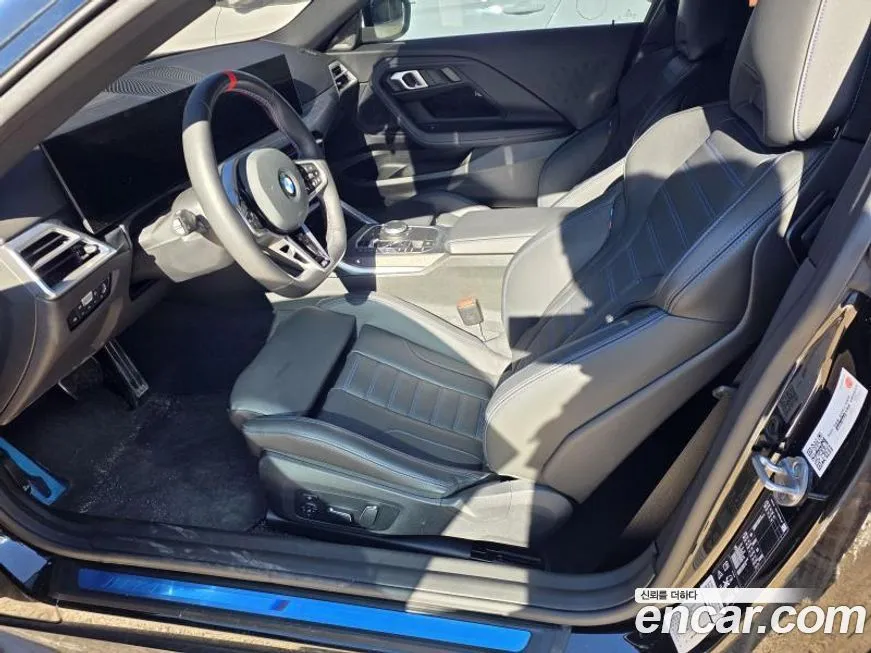 BMW 2-Series 2025 из KR, фото 8