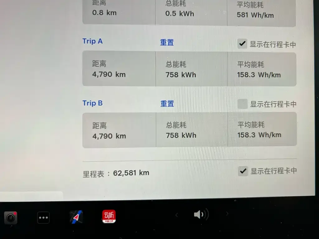 Tesla Model Y 2023 из CN, фото 4