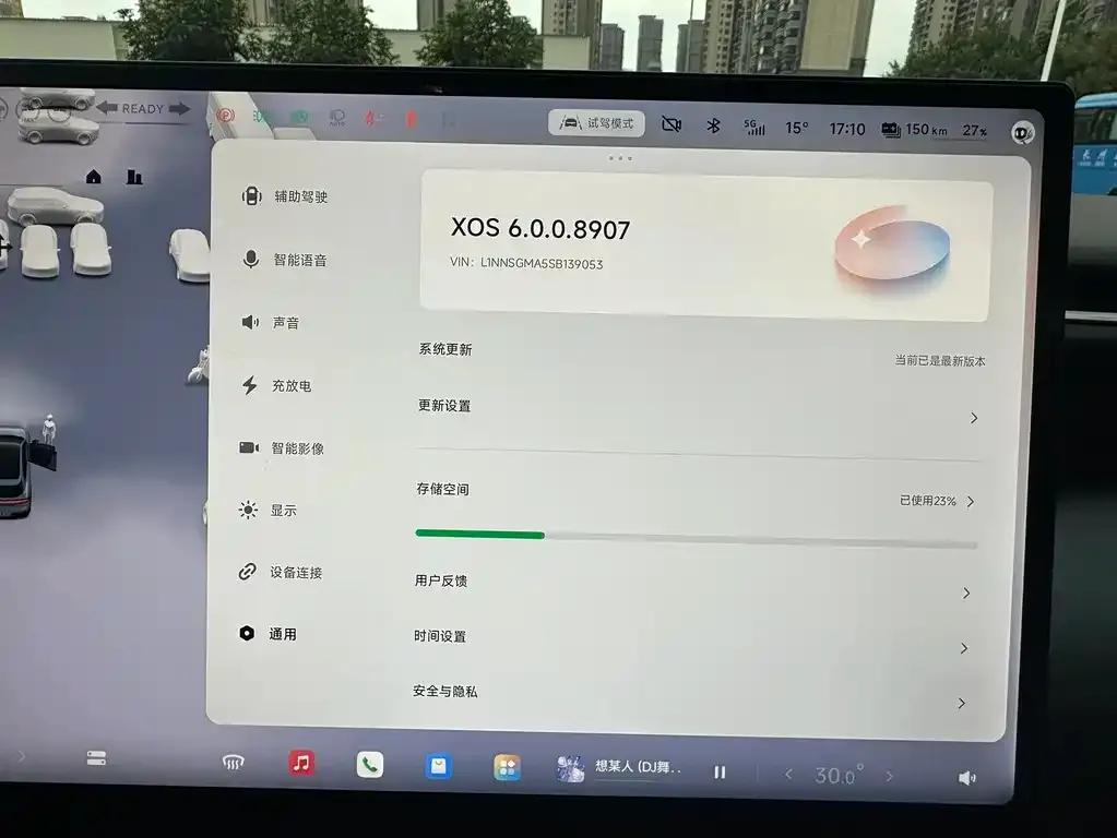 XPeng G7 2025 из CN, фото 6
