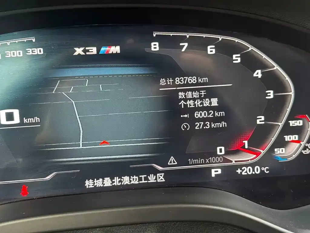 BMW X3 2021 из CN, фото 7