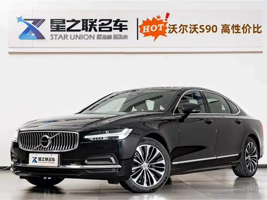 Volvo S90 — фото 1