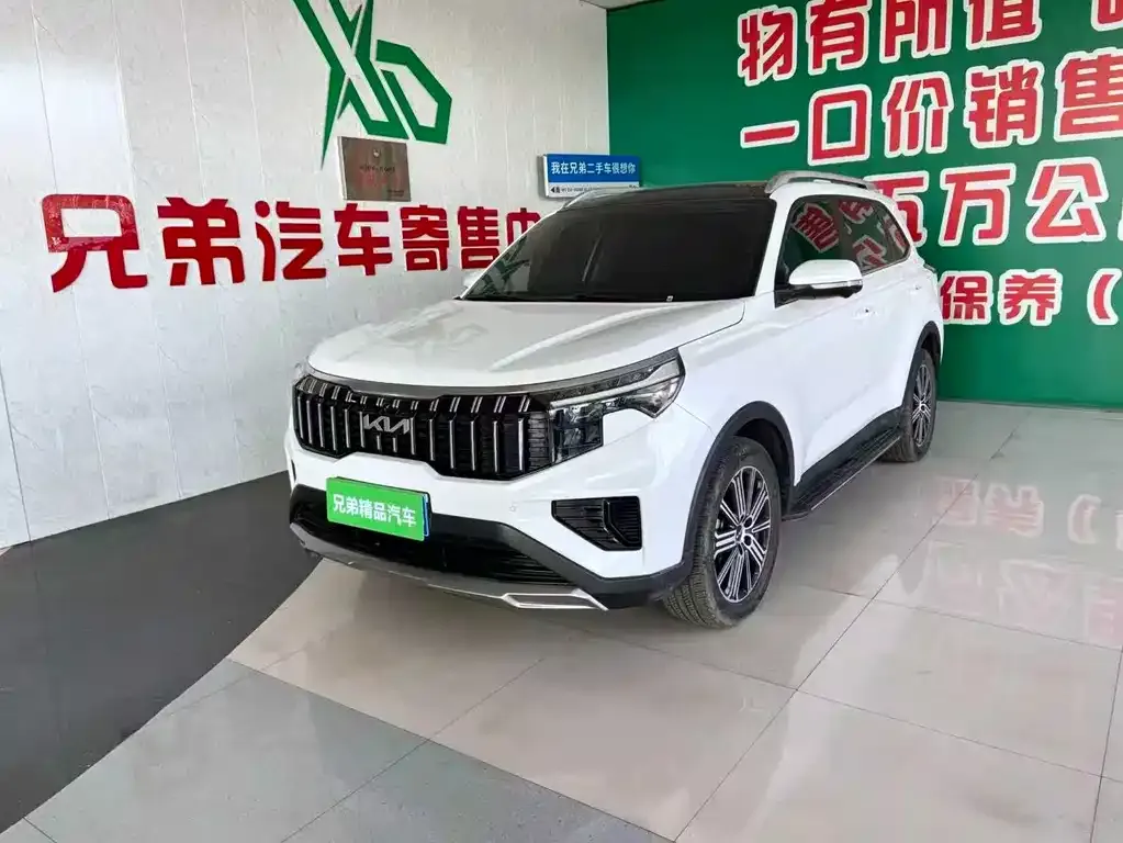 Kia Sportage 2021 из CN, фото 1