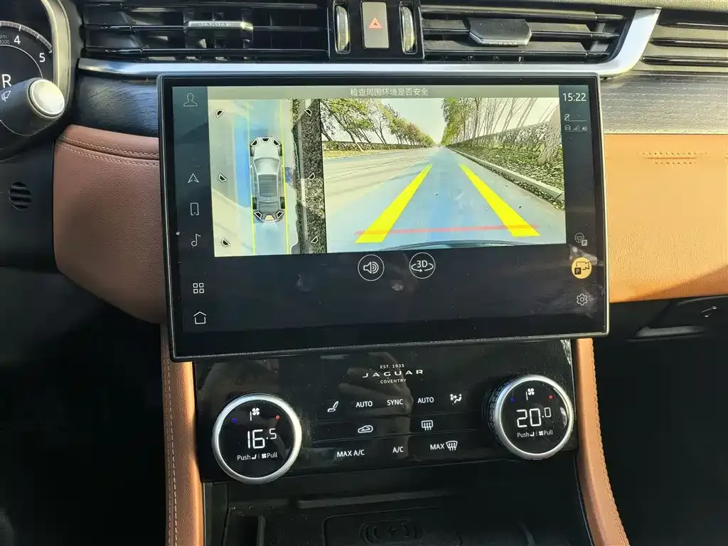 Jaguar XFL 2023 из CN, фото 9