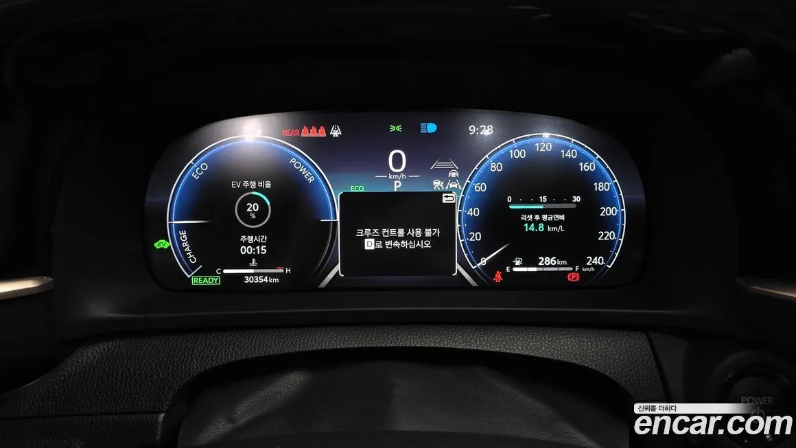 Toyota Crown 2025 из KR, фото 8