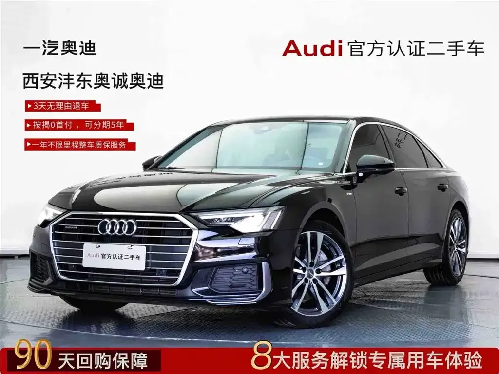 Audi A6L 2021 из CN, фото 1