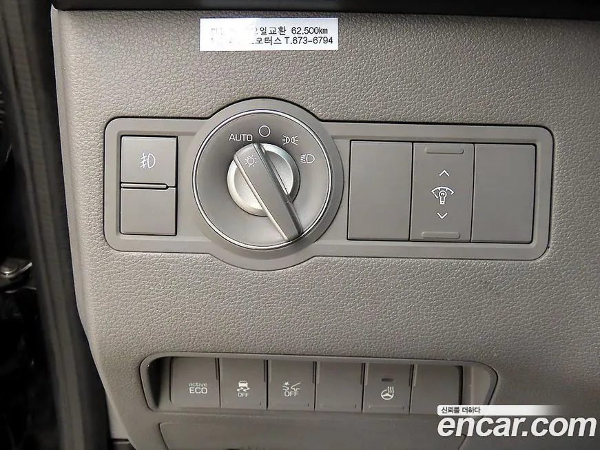 Hyundai Solati 2021 из KR, фото 9