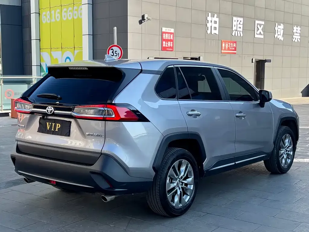 Toyota Wildlander 2023 из CN, фото 2
