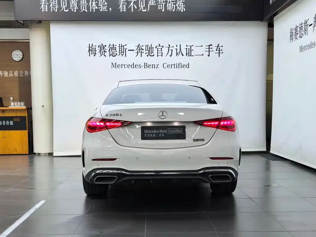 Mercedes-Benz C-Class 2024 из CN, фото 7