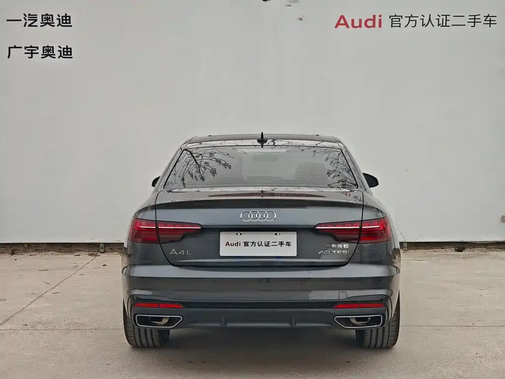 Audi A4L 2025 из CN, фото 2