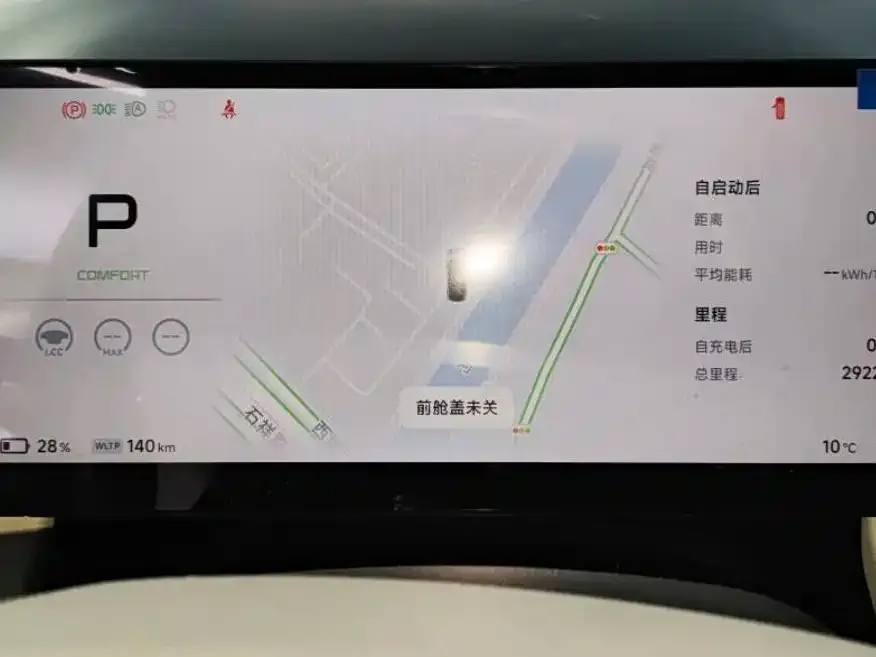 XPeng P7+ 2024 из CN, фото 2