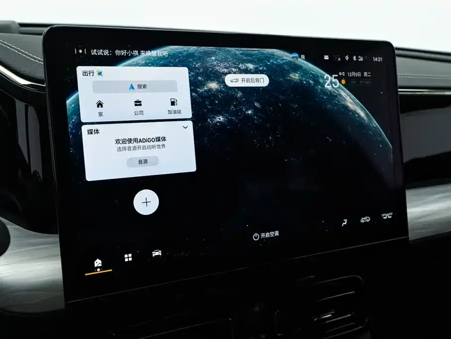 GAC Motor Trumpchi ES9 2024 из CN, фото 7